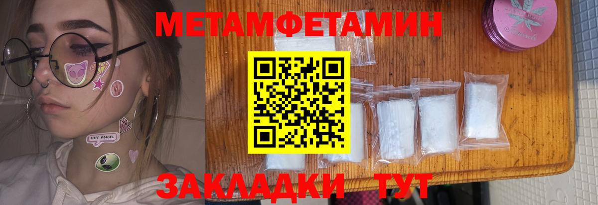 Тамбов  АМФ 98%  Амфетамин  Вход с VPN 