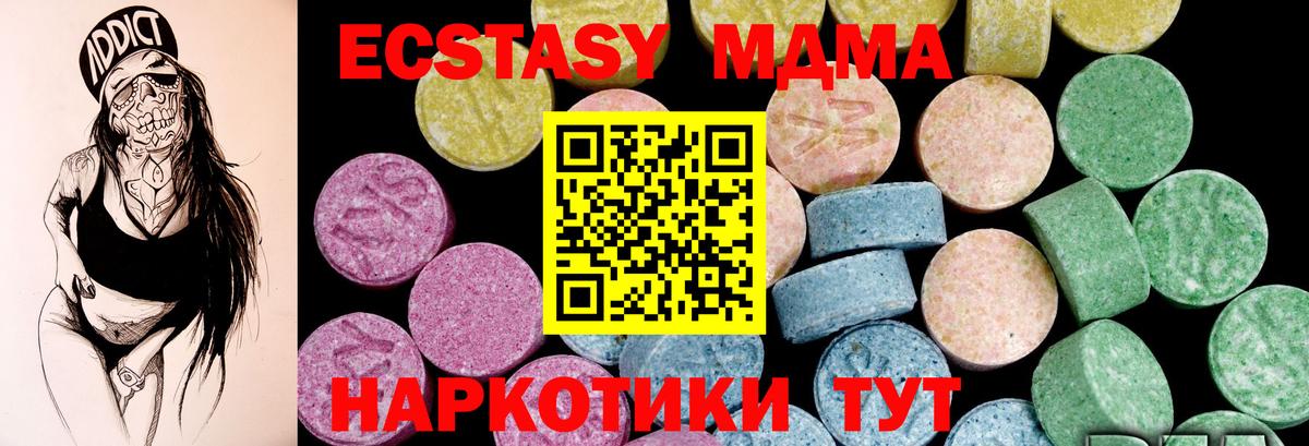 Экстази louis Vuitton Тамбов