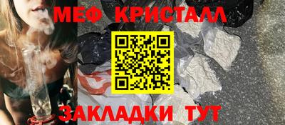 прущая мука Пенза