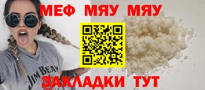 прущие грибы Первоуральск
