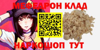 кокаин Пушкино