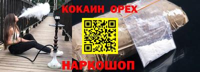 прущая мука Пенза