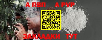 прущая мука Пенза