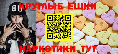 прущие грибы Первоуральск