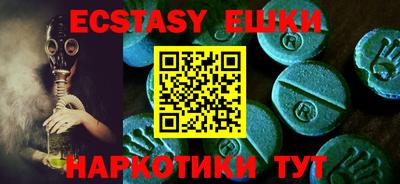 прущие грибы Первоуральск