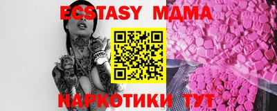 скорость Пыть-Ях