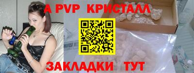 прущая мука Пенза