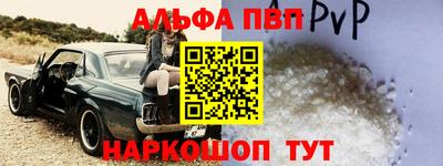 кокаин премиум Пугачёв