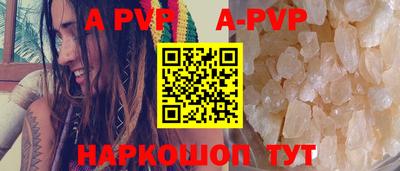 Альфа ПВП Рыбинск