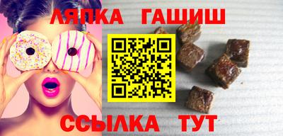 твердый Партизанск