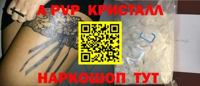 скорость Пыть-Ях