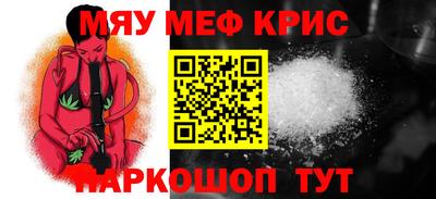 прущая мука Пенза