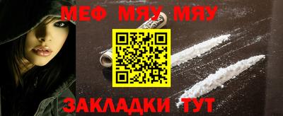 мескалин Рузаевка