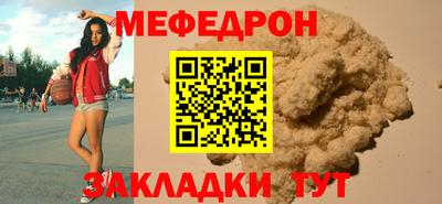 твердый Партизанск