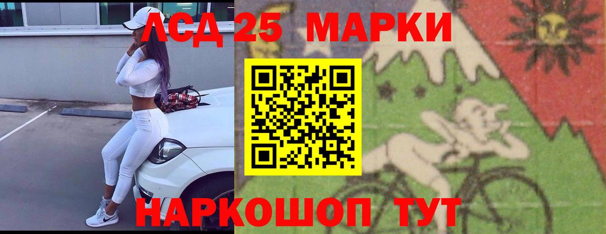 Лсд 25 экстази ecstasy  Вход с VPN  Тамбов 