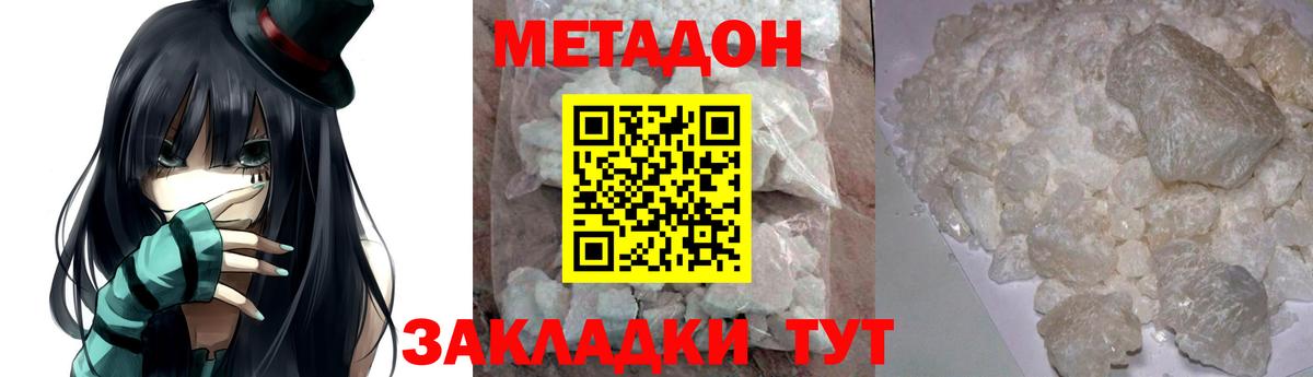 MDMA  Alpha-PVP СОЛЬ   Меф   Кокаин  Тамбов  Вход с VPN  Конопля  Гашиш 