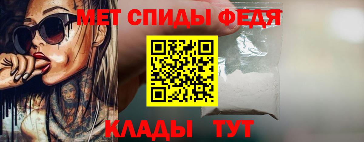 Метамфетамин винт Тамбов
