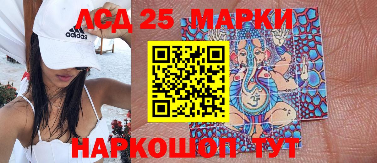 Марки N-bome 1500мкг  Вход с VPN  Тамбов 