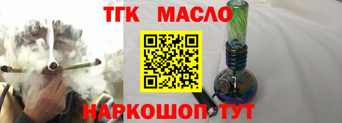 Тамбов  ТГК Wax  Вход с VPN 