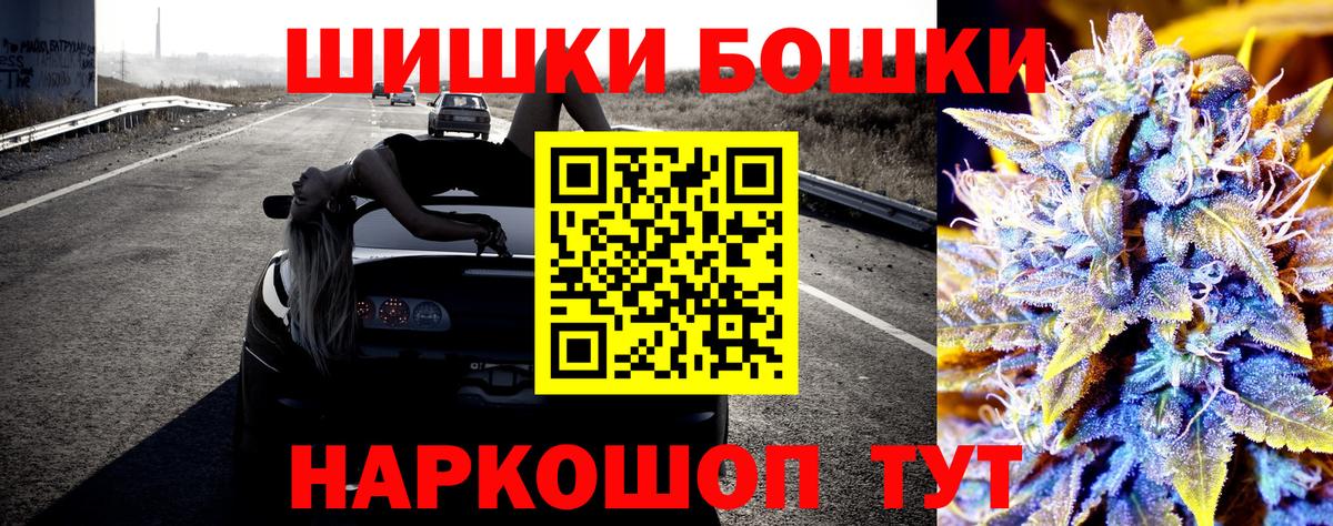 Конопля LSD WEED  Вход с VPN  Канабис планчик  Марихуана VHQ  Тамбов 